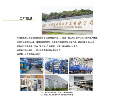 創(chuàng)意茶具新風(fēng)尚 可定制LOGO的塑料茶葉過(guò)濾器，點(diǎn)亮您的日常品茗時(shí)光