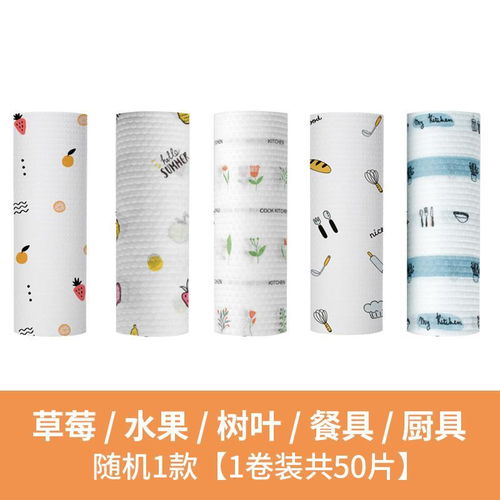 懶人抹布 干濕兩用，廚房清潔新革命